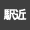 駅徒歩５分以内